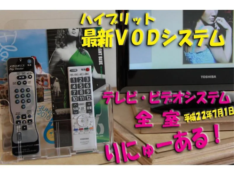 名古屋新干线口微笑酒店 2*, 名古屋 日本